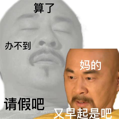 最近很火